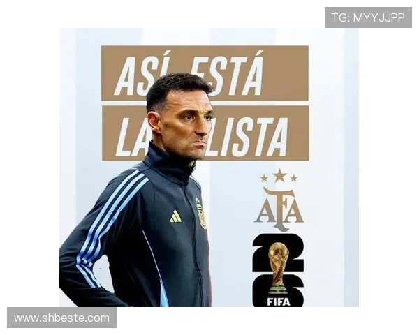 斯卡洛尼战术核心体系解析：立足防守反击与中场控制